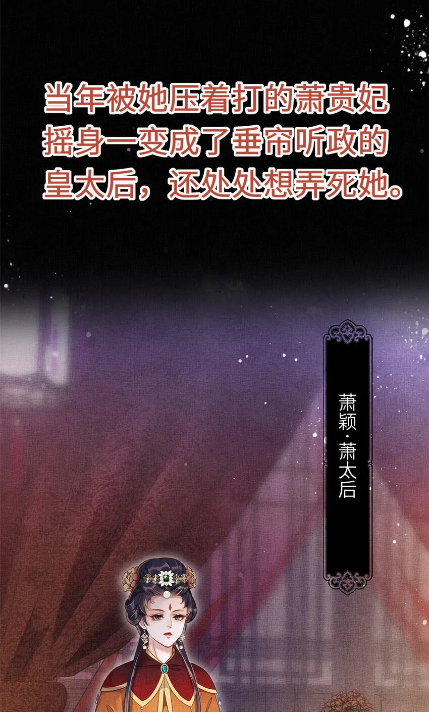 预告 第10页