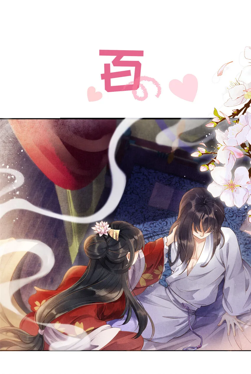 预告 第12页