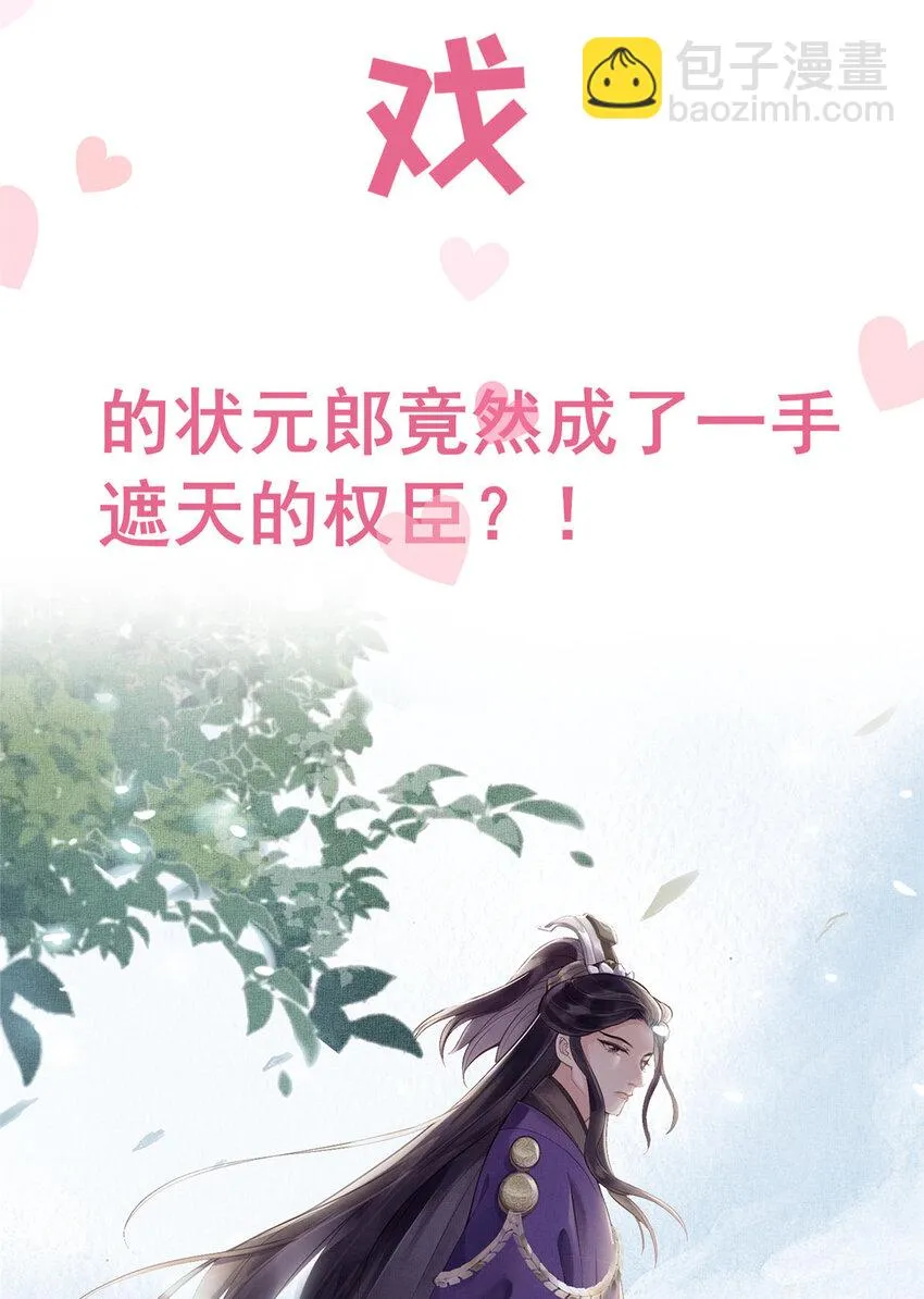 预告 第15页