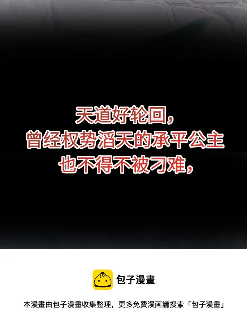 预告 第17页