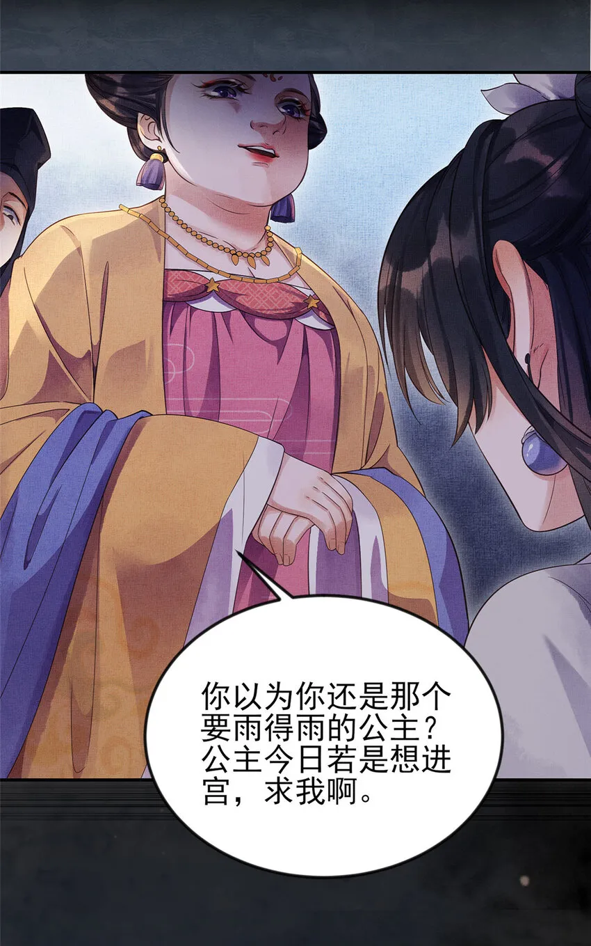 预告 第18页