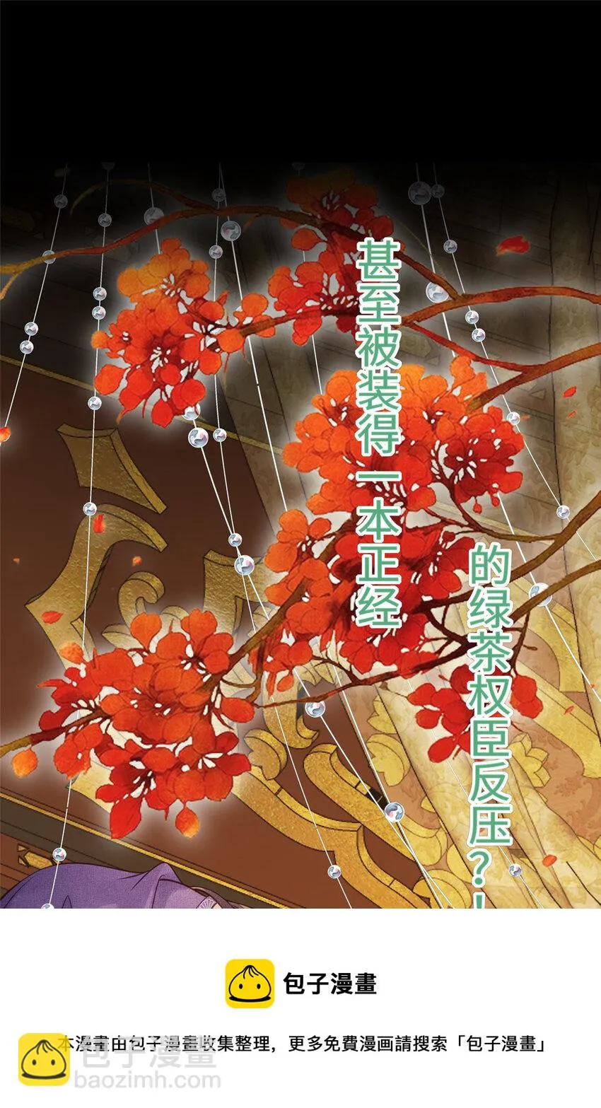 预告 第21页