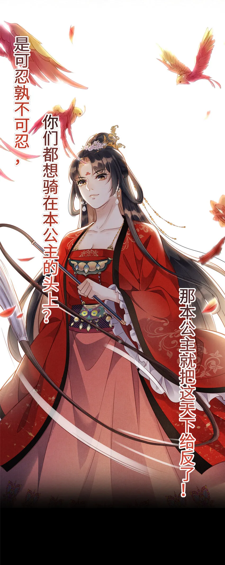 预告 第23页