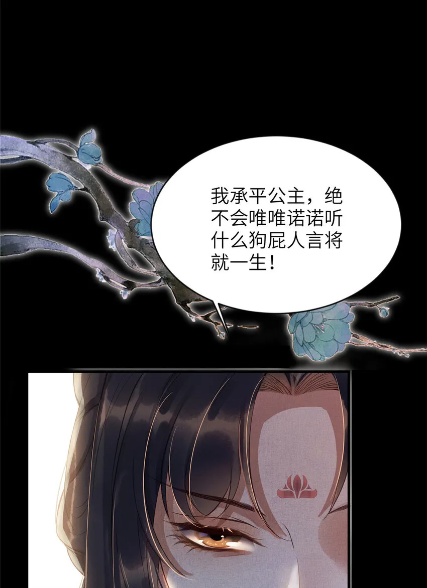 预告 第24页