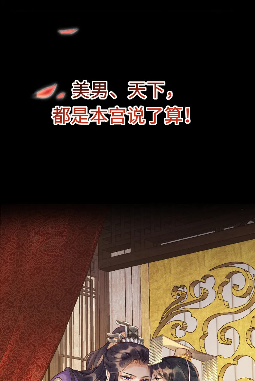 预告 第26页