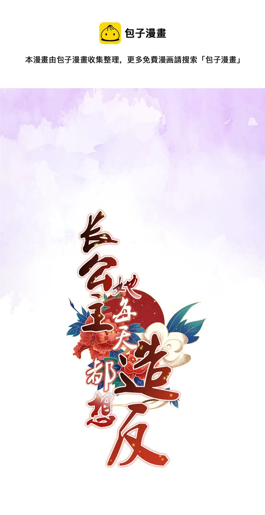 人物档案 第1页