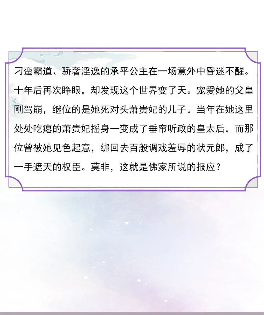 人物档案 第2页