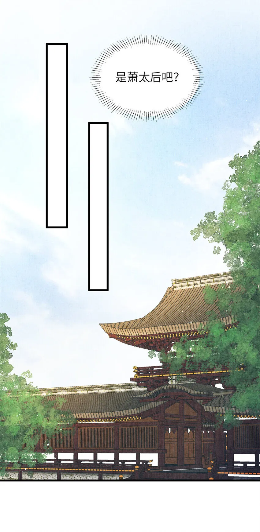 022 他不知道更好 第5页