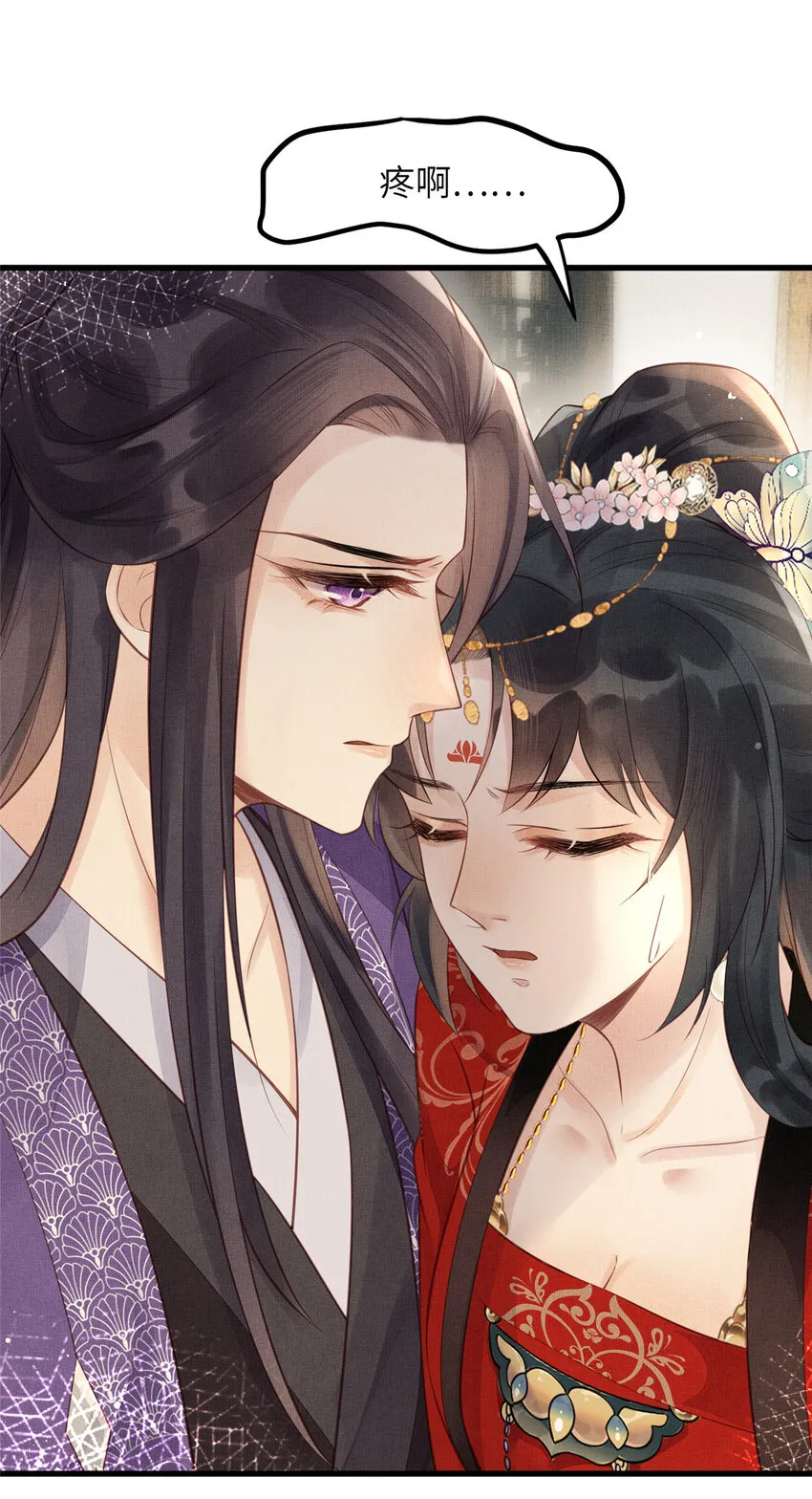 021 我非她良配 第3页