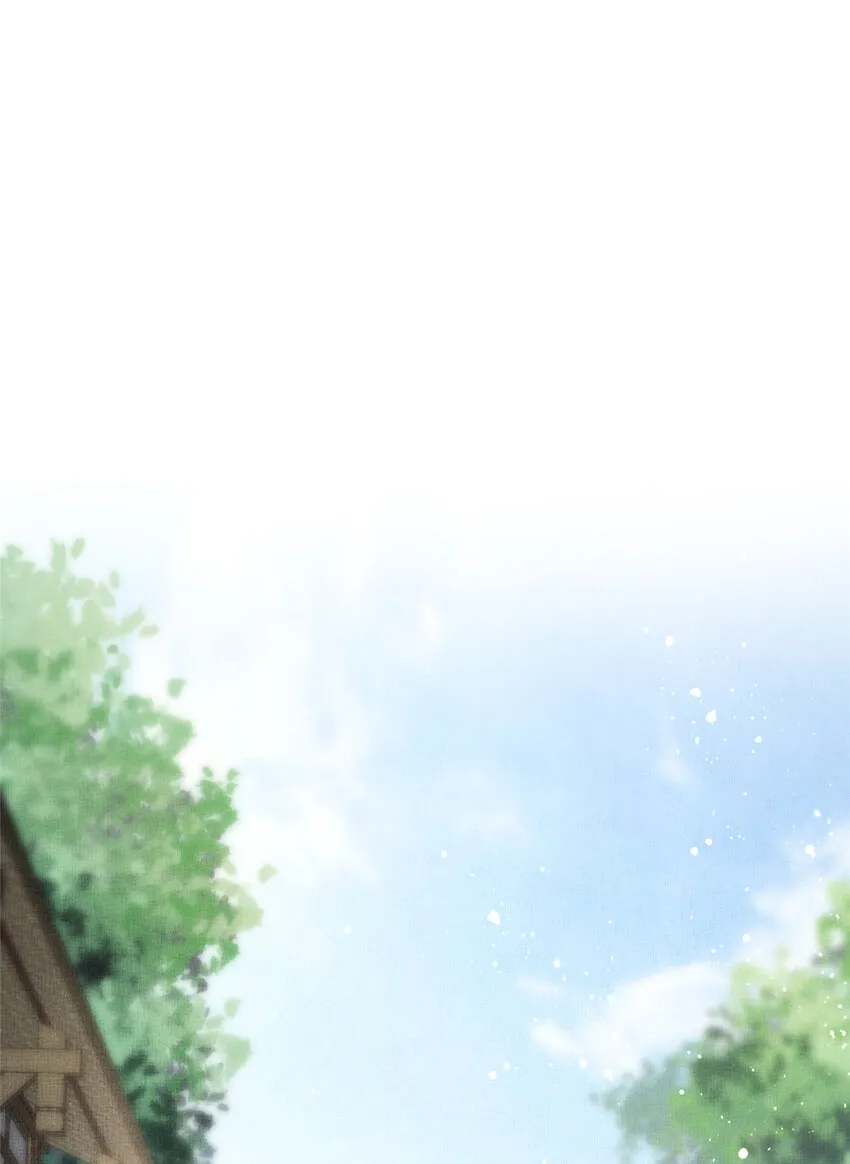 021 我非她良配 第22页