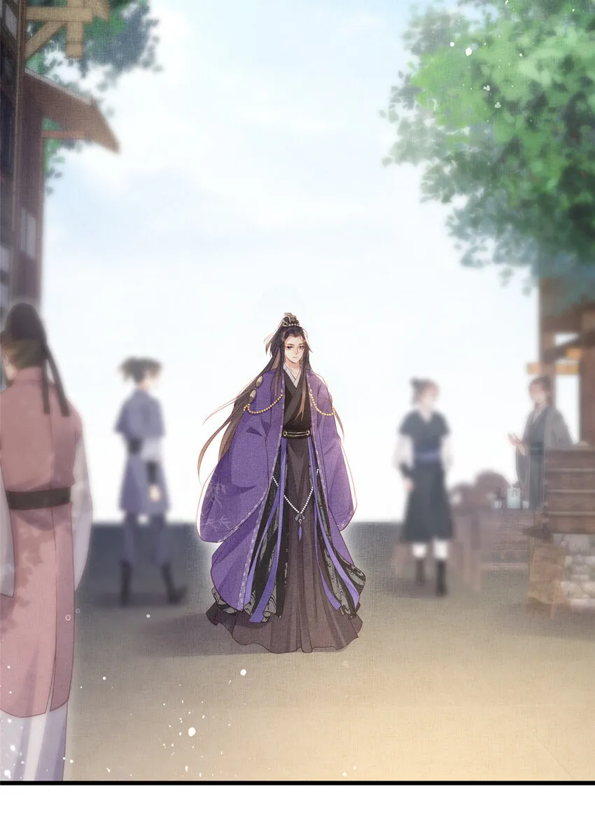 021 我非她良配 第23页