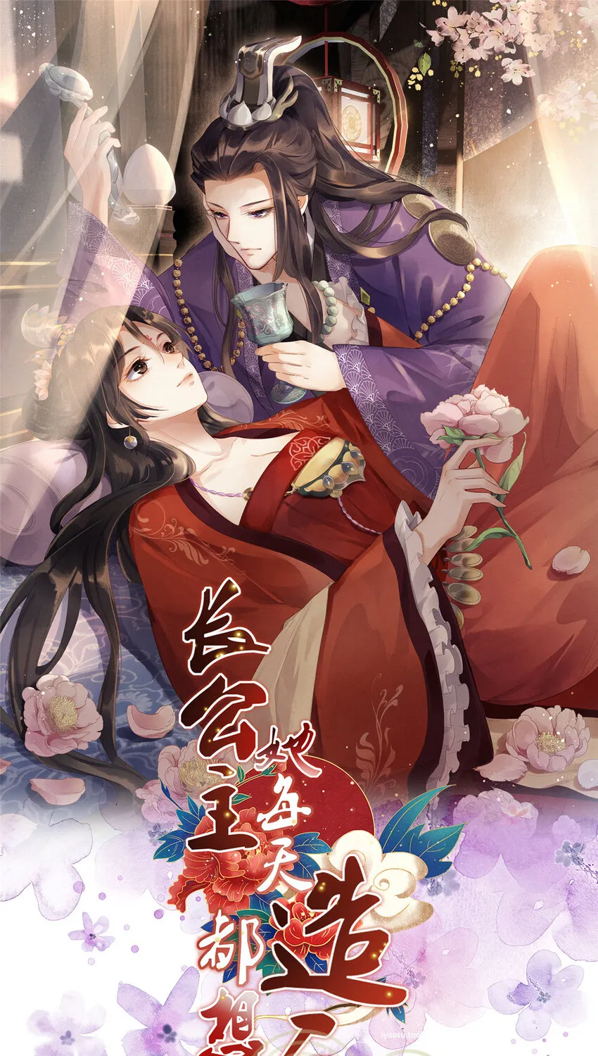 020 疼 第1页