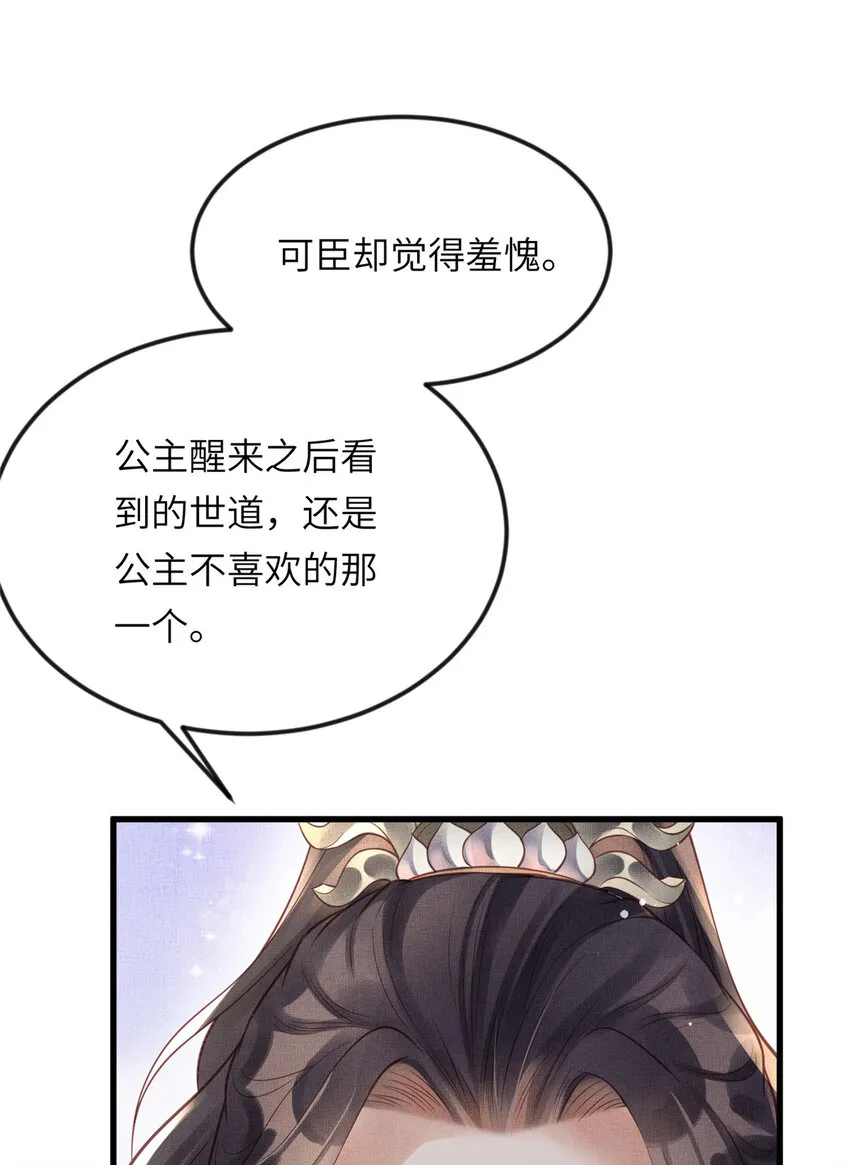020 疼 第3页