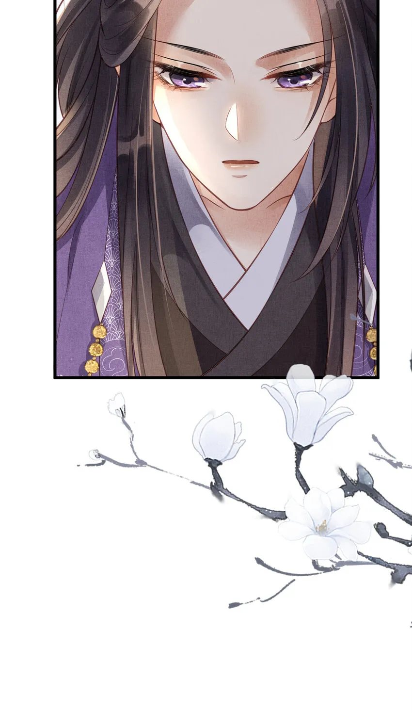 020 疼 第4页