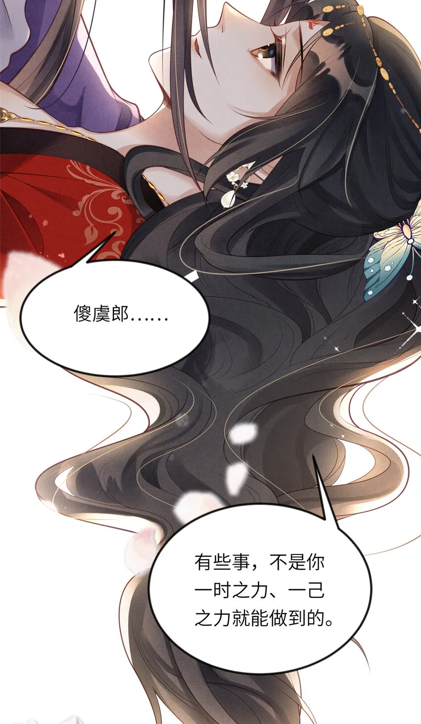 020 疼 第6页
