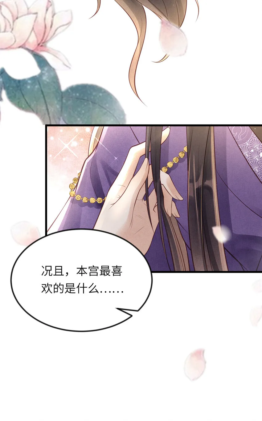020 疼 第7页