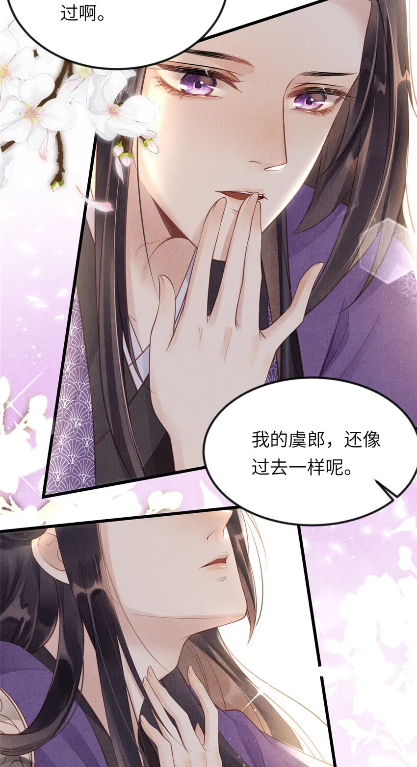 020 疼 第10页