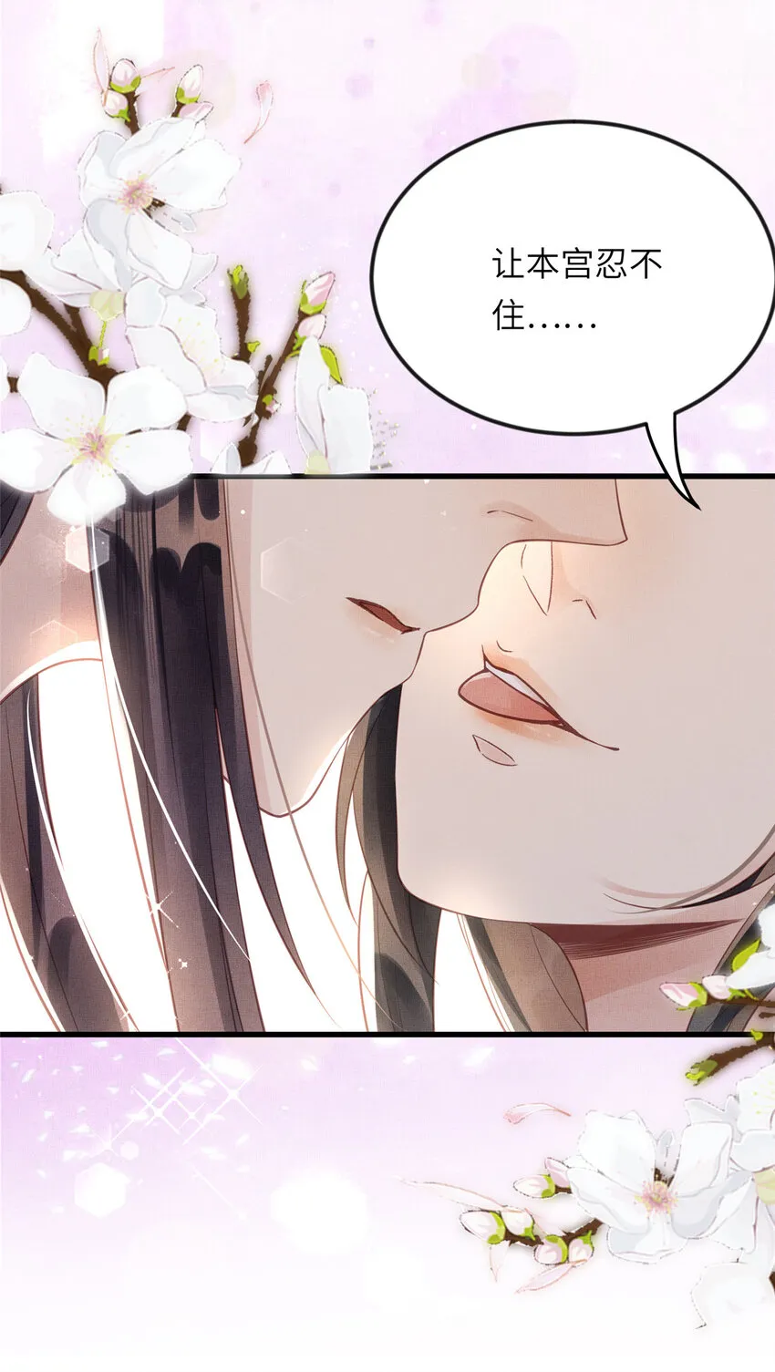 020 疼 第12页