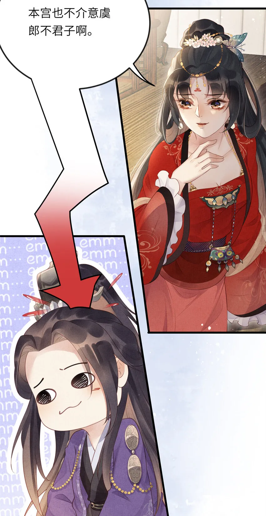 020 疼 第15页