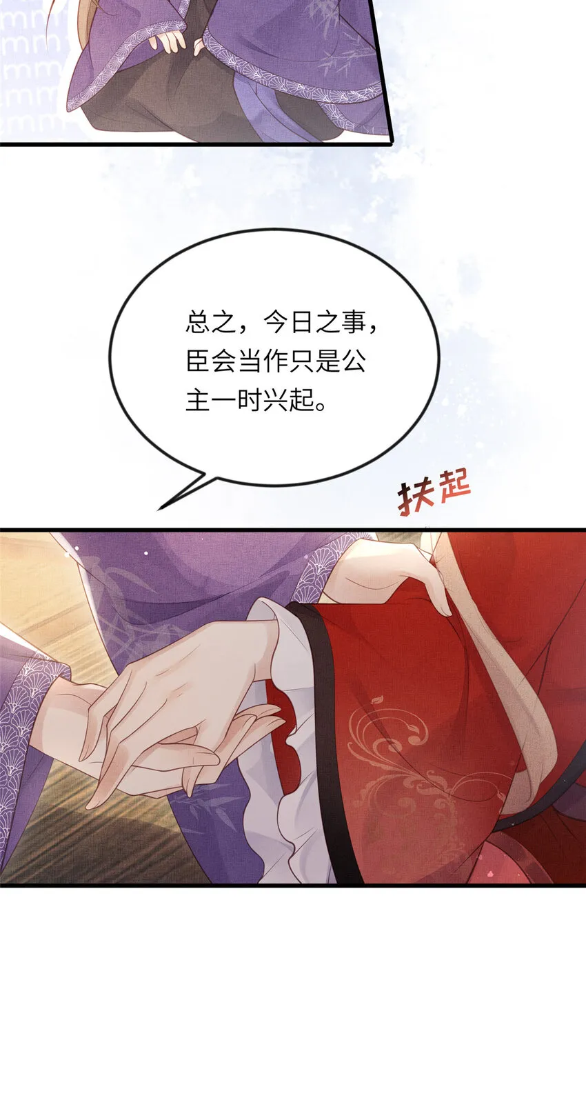 020 疼 第16页