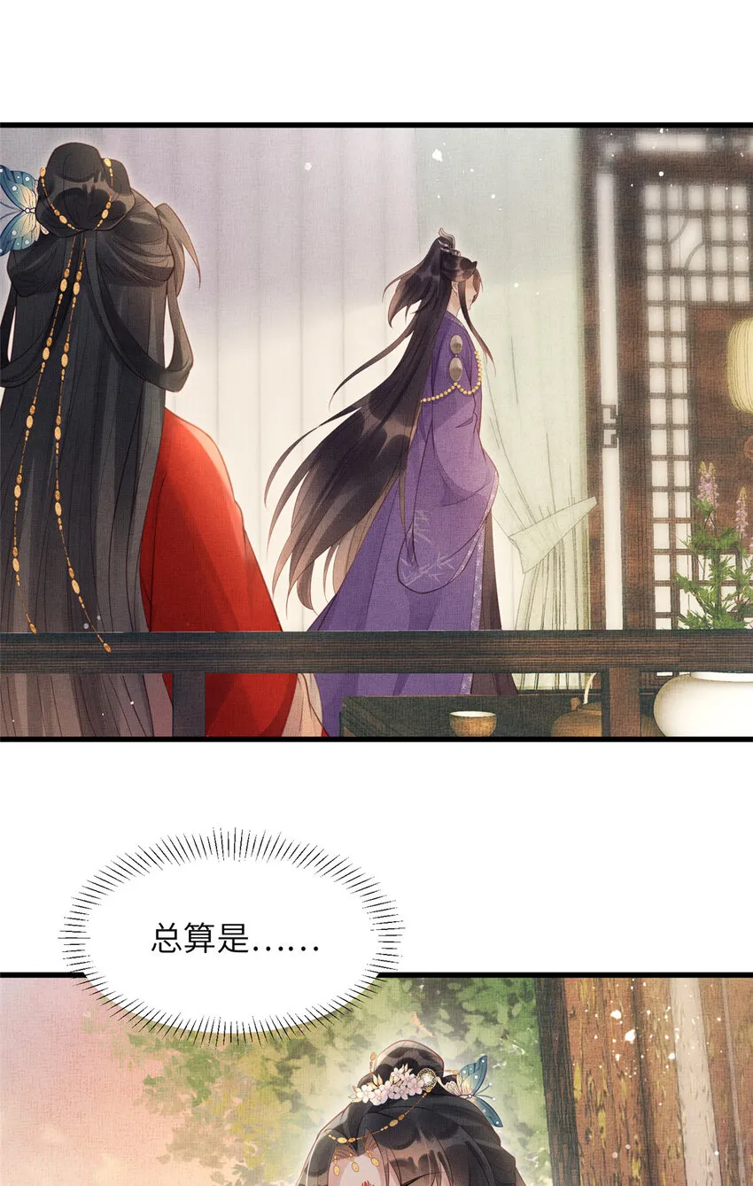 020 疼 第18页