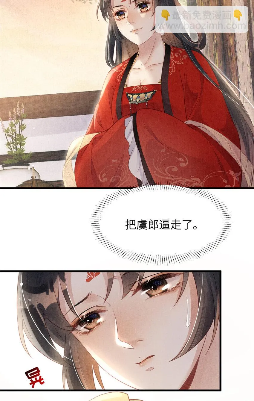 020 疼 第19页