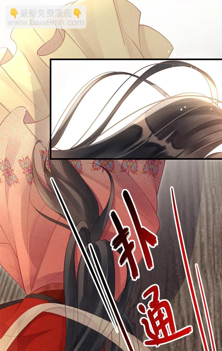 020 疼 第20页