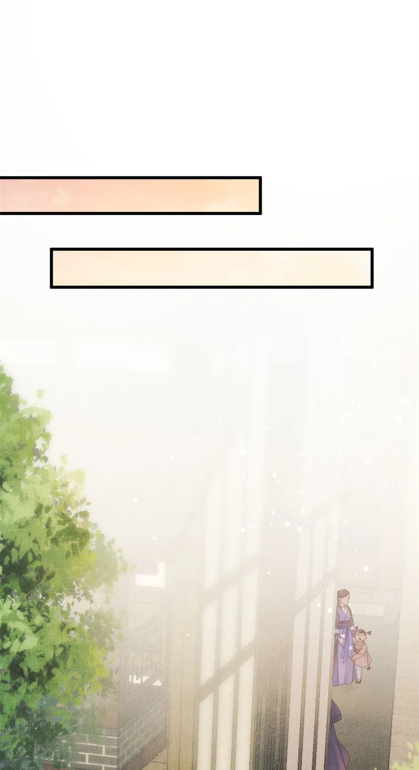 020 疼 第23页