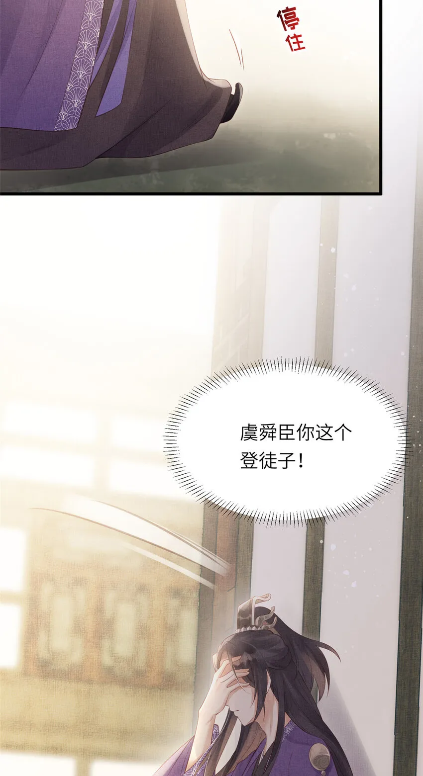 020 疼 第25页