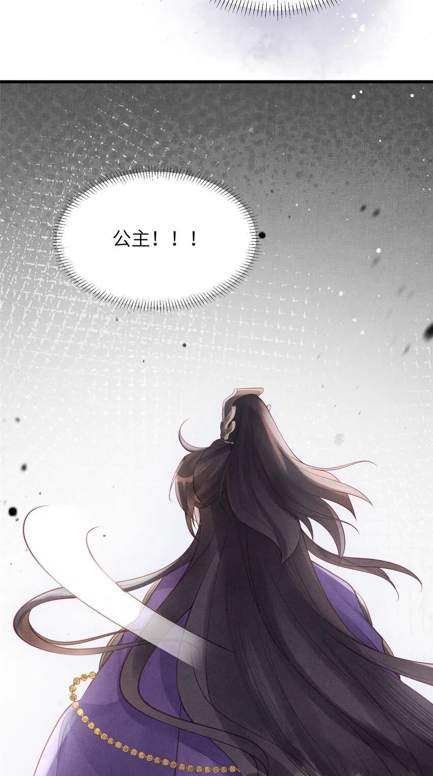 020 疼 第29页