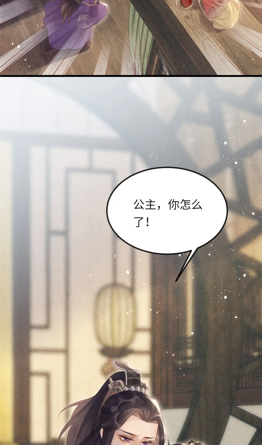 020 疼 第33页