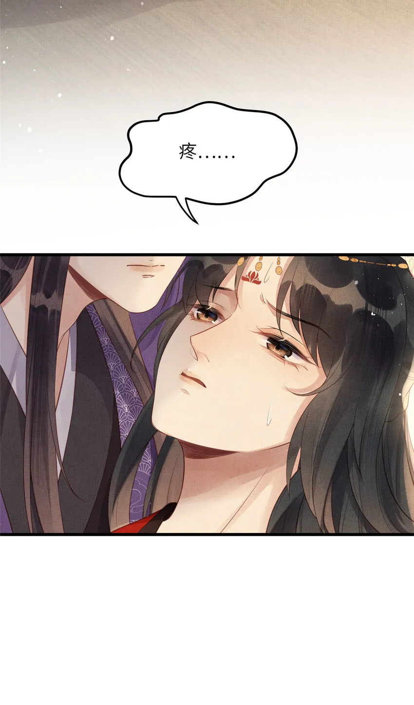 020 疼 第35页