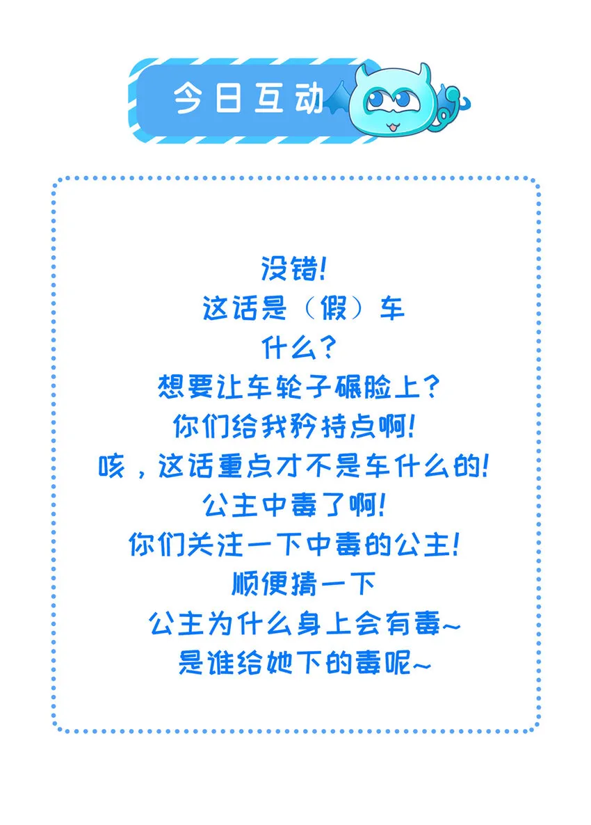 020 疼 第36页