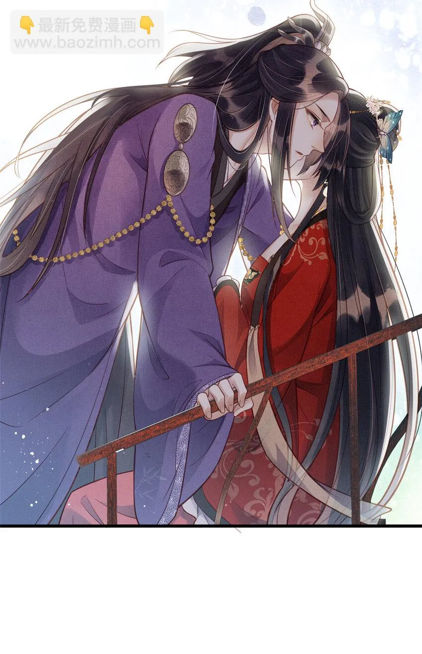 017 公主想把臣如何 第30页