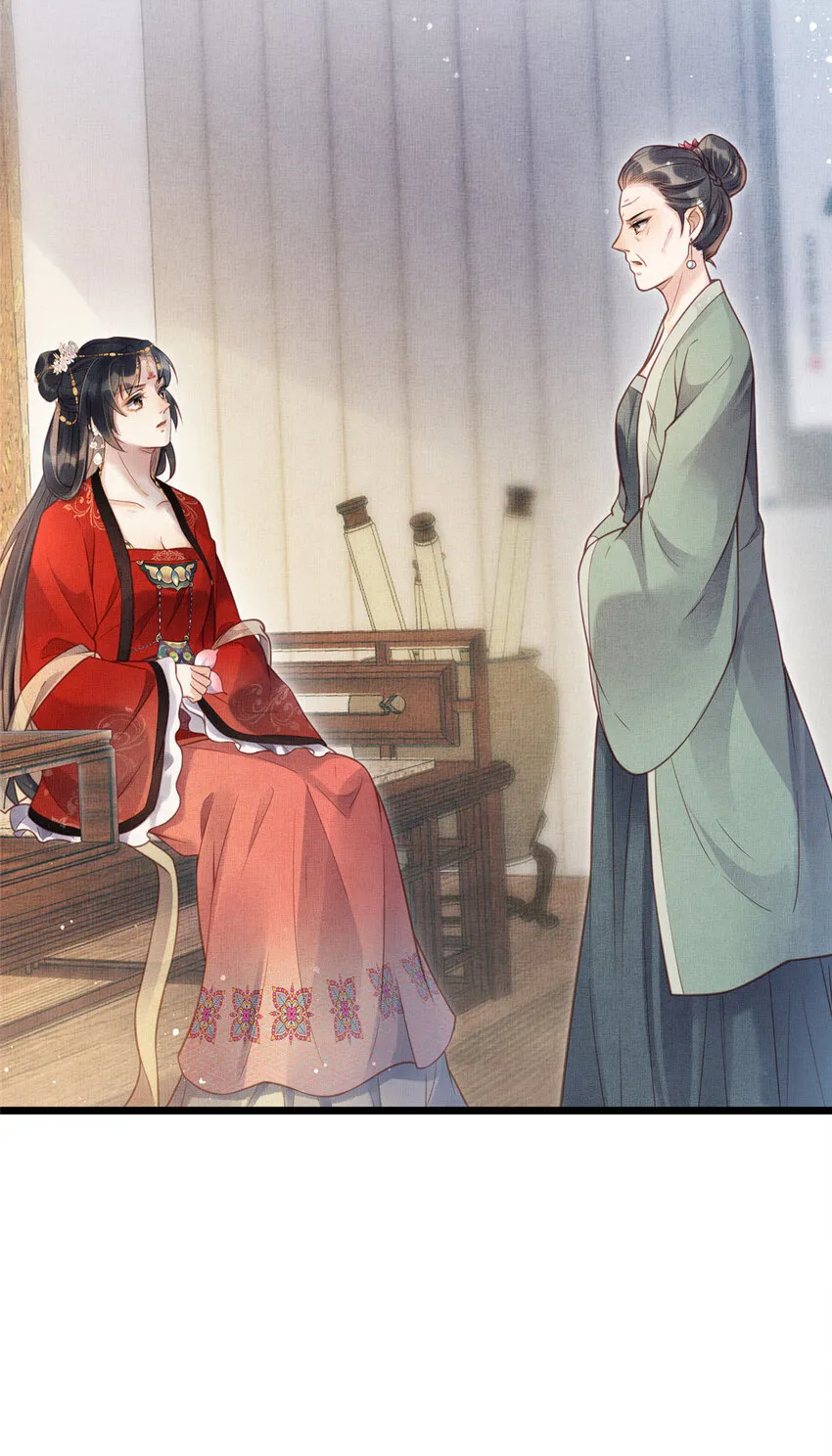 017 公主想把臣如何 第36页