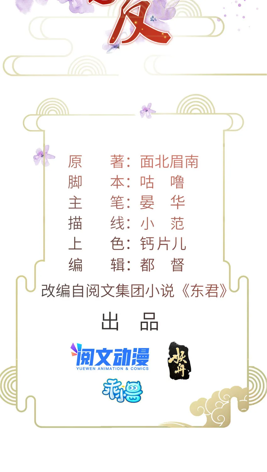 019 本宫觉得虞朗最好 第2页