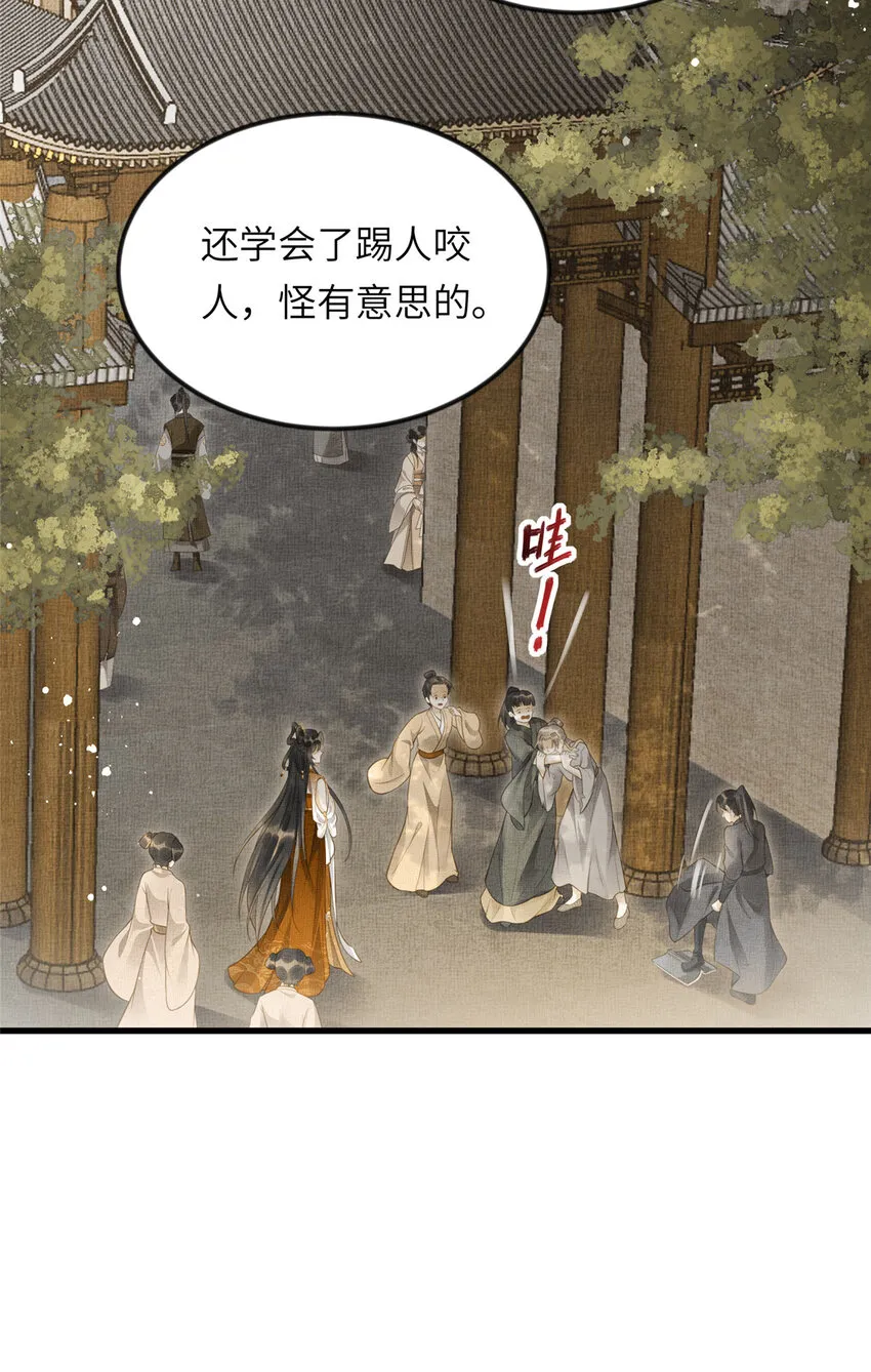 019 本宫觉得虞朗最好 第7页