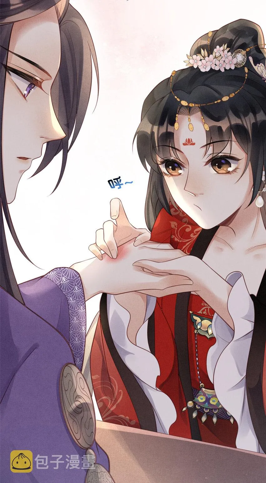 019 本宫觉得虞朗最好 第15页