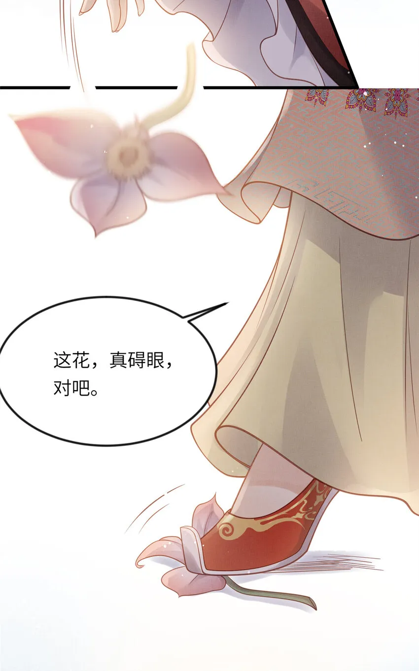 018 对臣是哪种欣赏 第18页