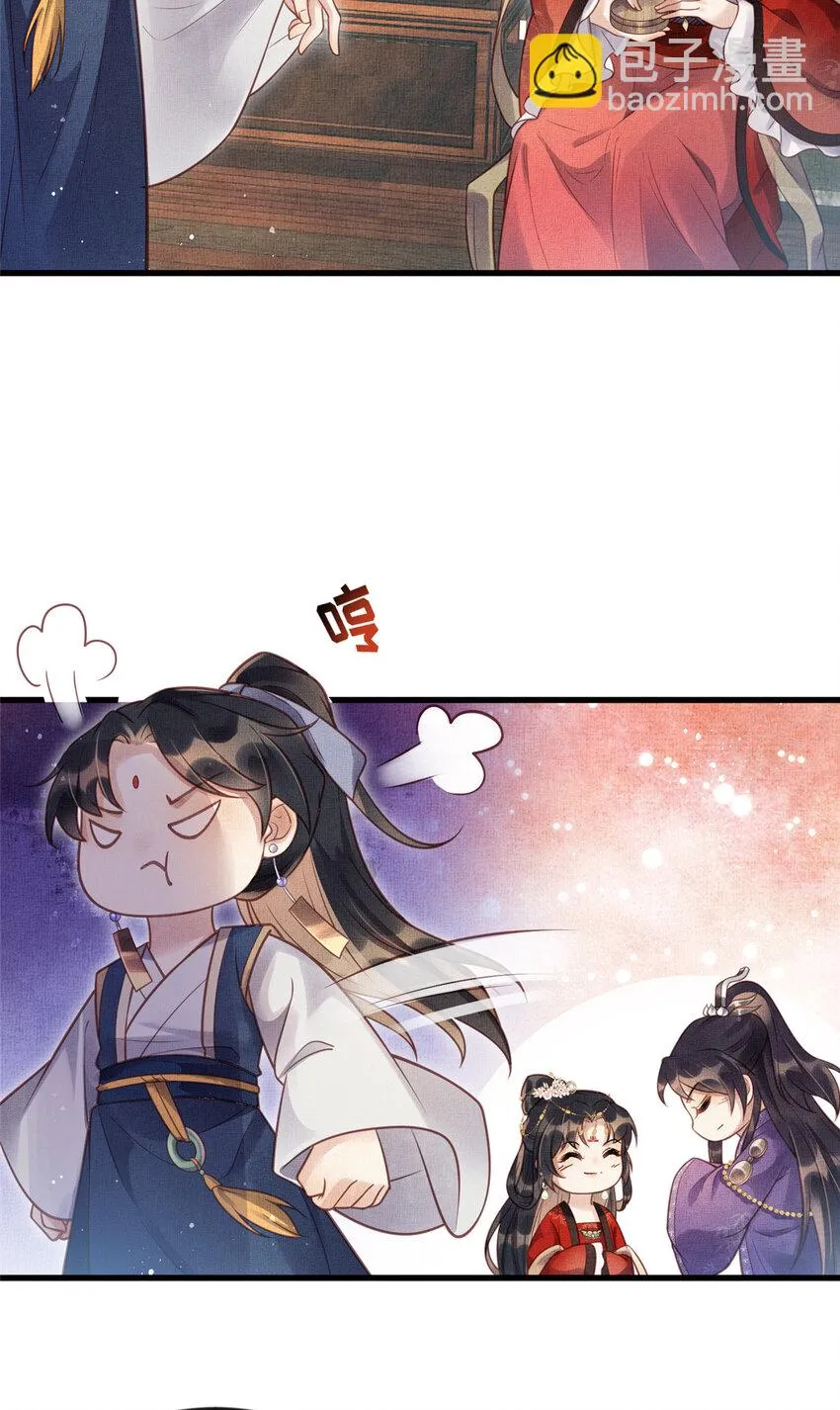 018 对臣是哪种欣赏 第30页