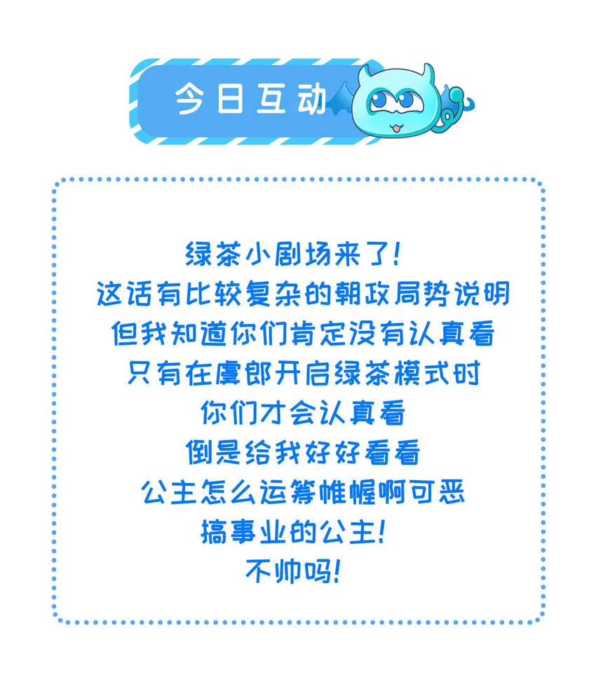 018 对臣是哪种欣赏 第40页