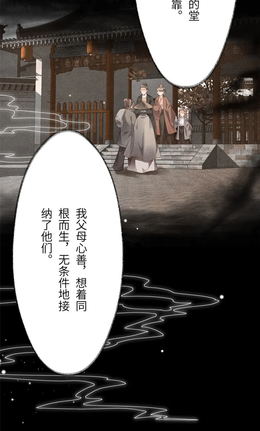 015 别想看其他男人 第4页