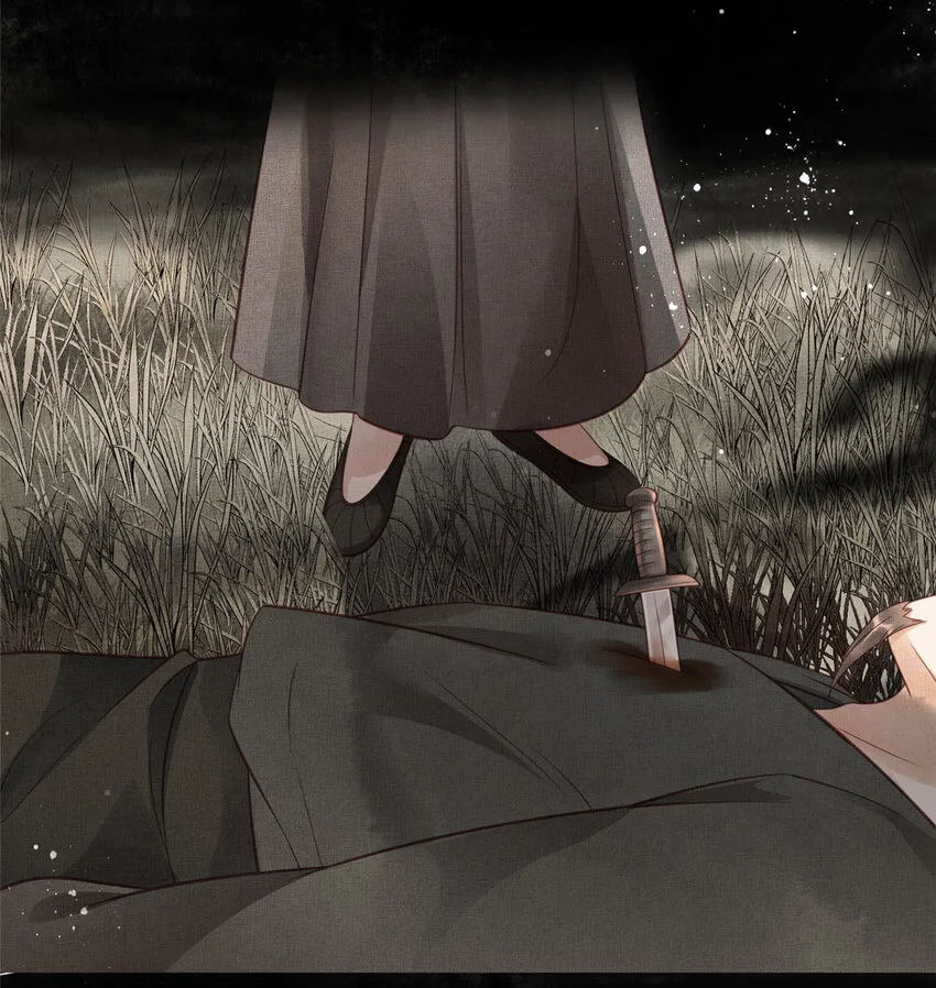 015 别想看其他男人 第6页