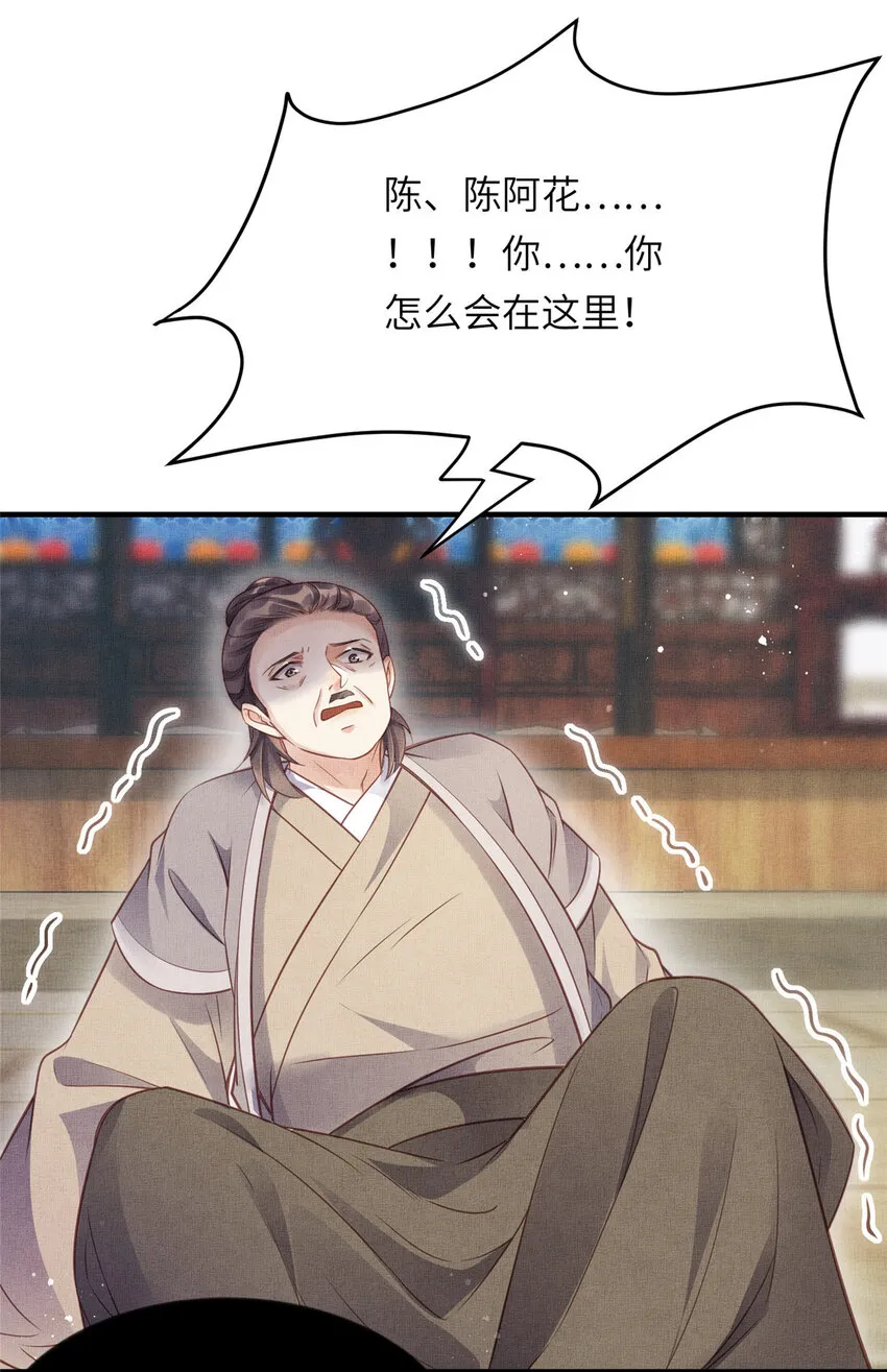 015 别想看其他男人 第17页