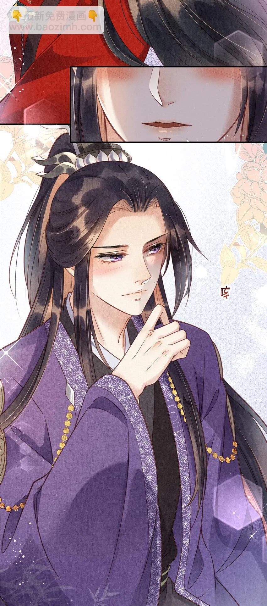 015 别想看其他男人 第26页