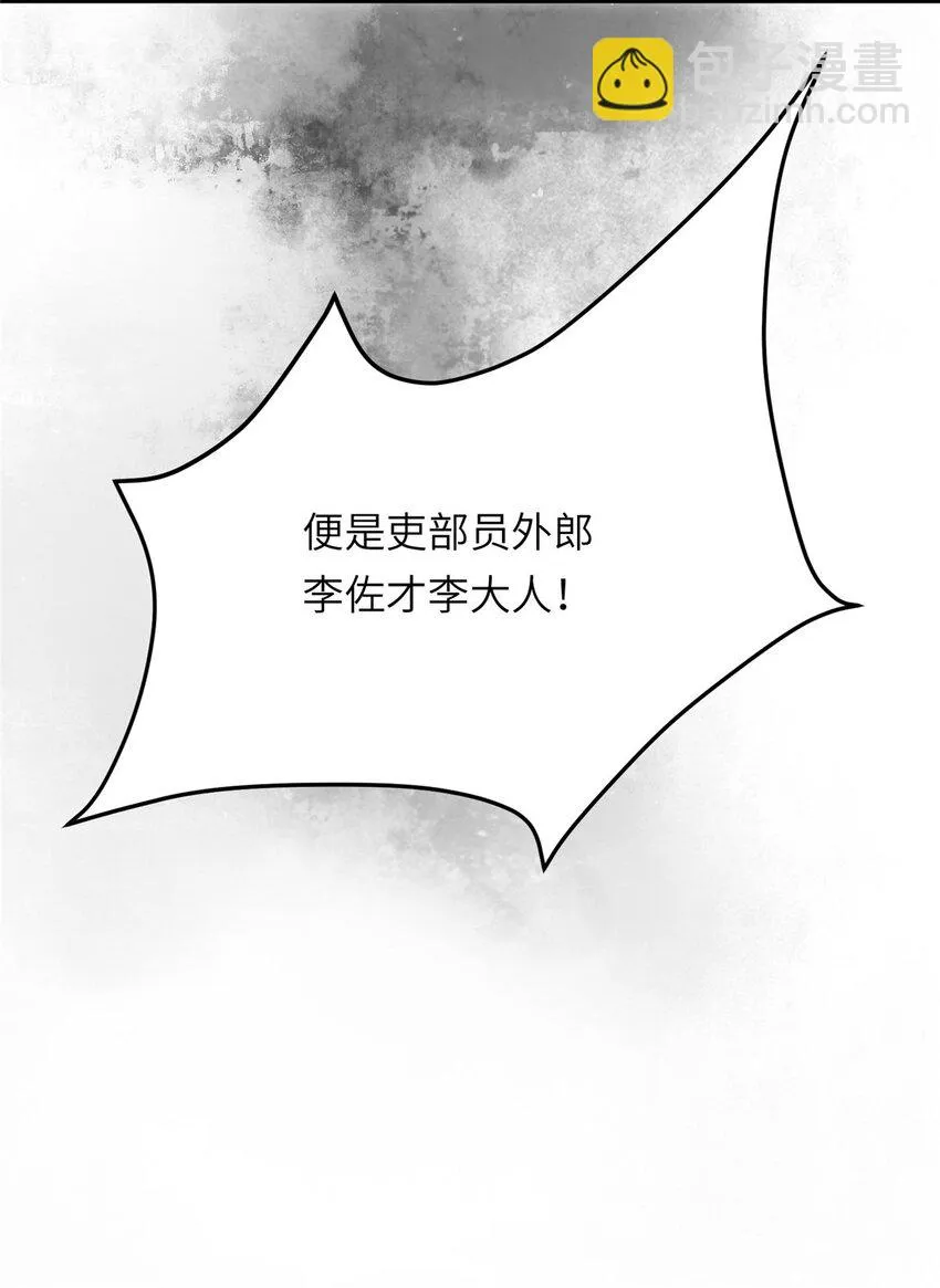 015 别想看其他男人 第29页