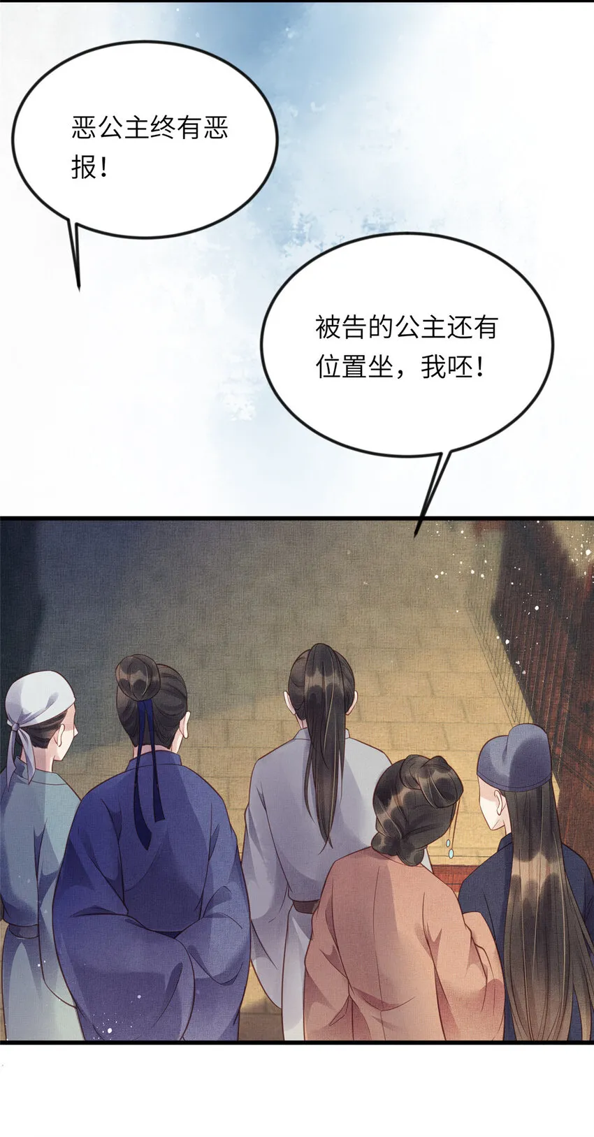 014 会旧情人 第15页