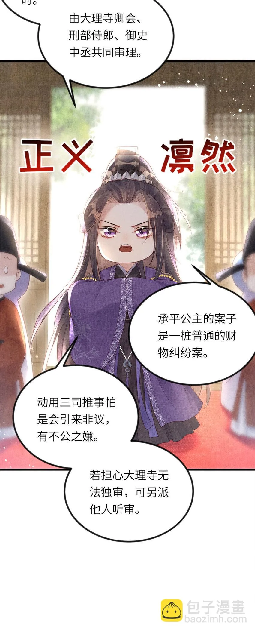 014 会旧情人 第44页