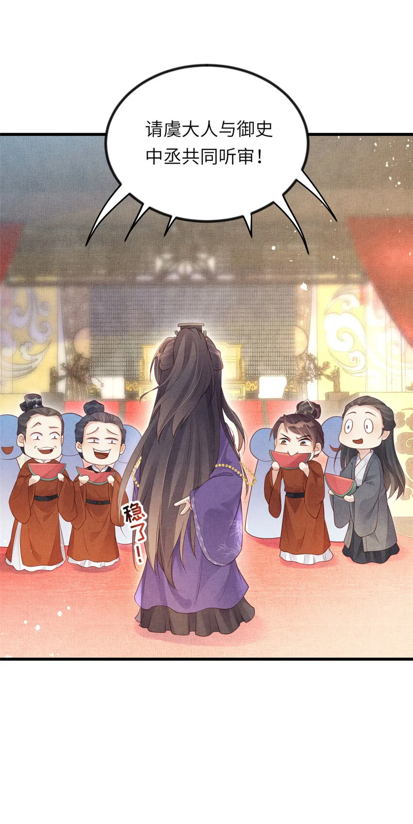 014 会旧情人 第46页