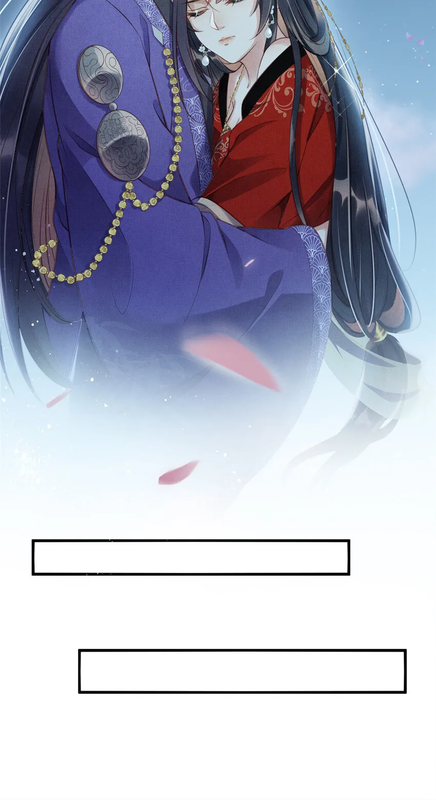 012 虞郎非我良配 第17页